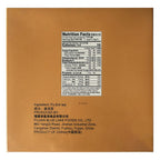 TIAN HU SHAN Premium 8 Years Aged Puerh Black Tea Cake 12.35 Ounce (350g)