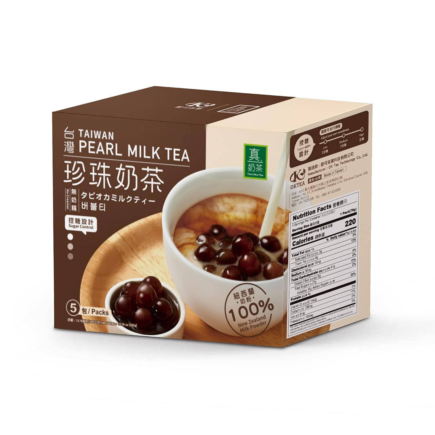 OKTEA Bubble Pearl Milk Tea Kit - Assam & Ceylon Tea Blend, New Zealand Milk, Preservative-Free Tapioca, Serve Hot or Iced - Single Box of 5 Servings