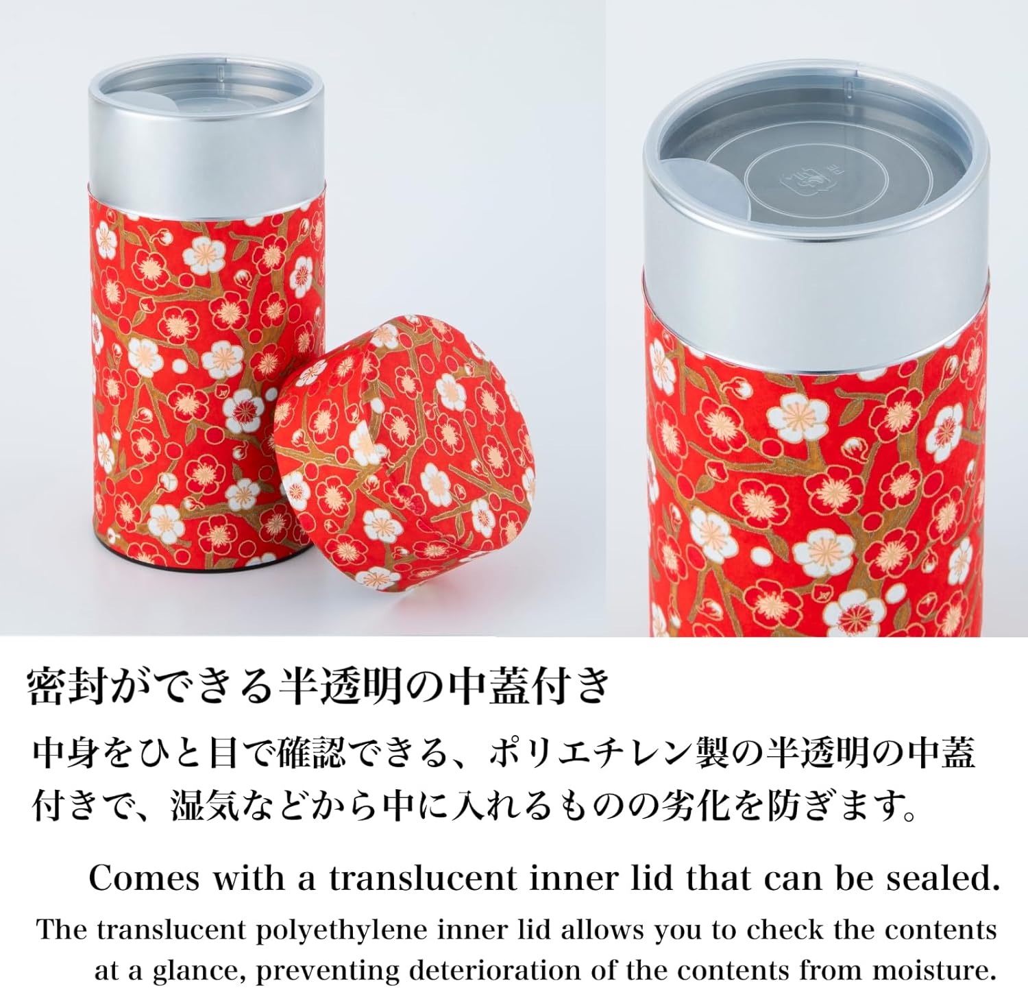 NOREN Japanese Tea Canister Tin (Yuzen Washi Paper - Plum/Red), 7.06oz Size/Made in JAPAN with Includes Inner Lid of Airtight Damp-Proof/Kitchen Jar for Loose Leaf Coffee Tea Spice and More