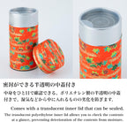 NOREN Japanese Tea Canister Tin (Yuzen Washi Paper - Autumn leaves/Red), 7.06oz Size/Made in JAPAN with Includes Inner Lid of Airtight Damp-Proof/Kitchen Jar for Loose Leaf Coffee Tea Spice and More