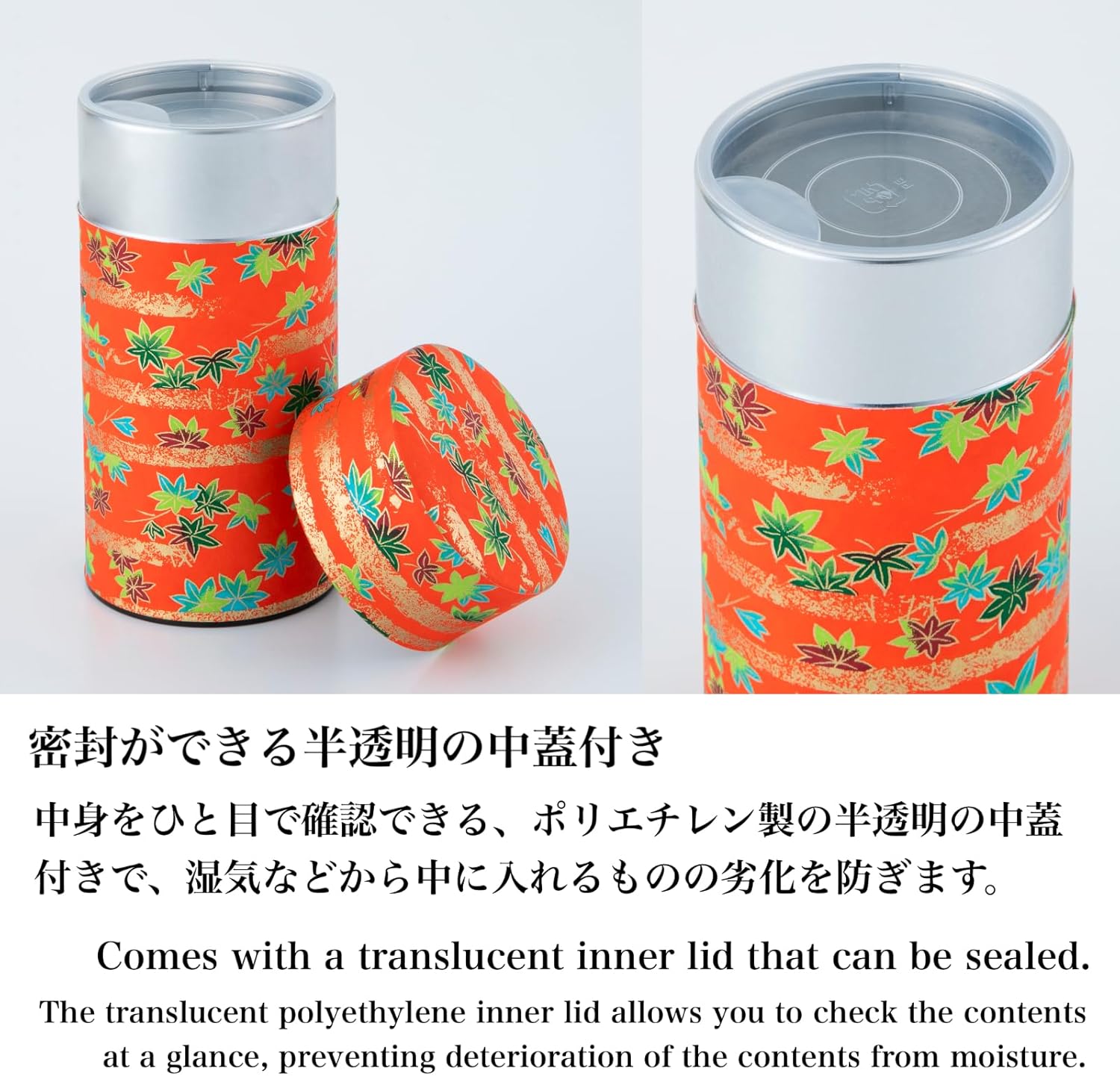 NOREN Japanese Tea Canister Tin (Yuzen Washi Paper - Autumn leaves/Red), 7.06oz Size/Made in JAPAN with Includes Inner Lid of Airtight Damp-Proof/Kitchen Jar for Loose Leaf Coffee Tea Spice and More