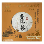 TIAN HU SHAN Premium 8 Years Aged Puerh Black Tea Cake 12.35 Ounce (350g)