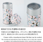 Japanese Tea Canister Tin ( Yuzen Washi Paper - Plum and Sakura / Gray ), 7.06oz Size / Made in JAPAN with Includes Inner Lid of Airtight Damp-Proof / Kitchen Jar for Loose Leaf Coffee Tea Spice and