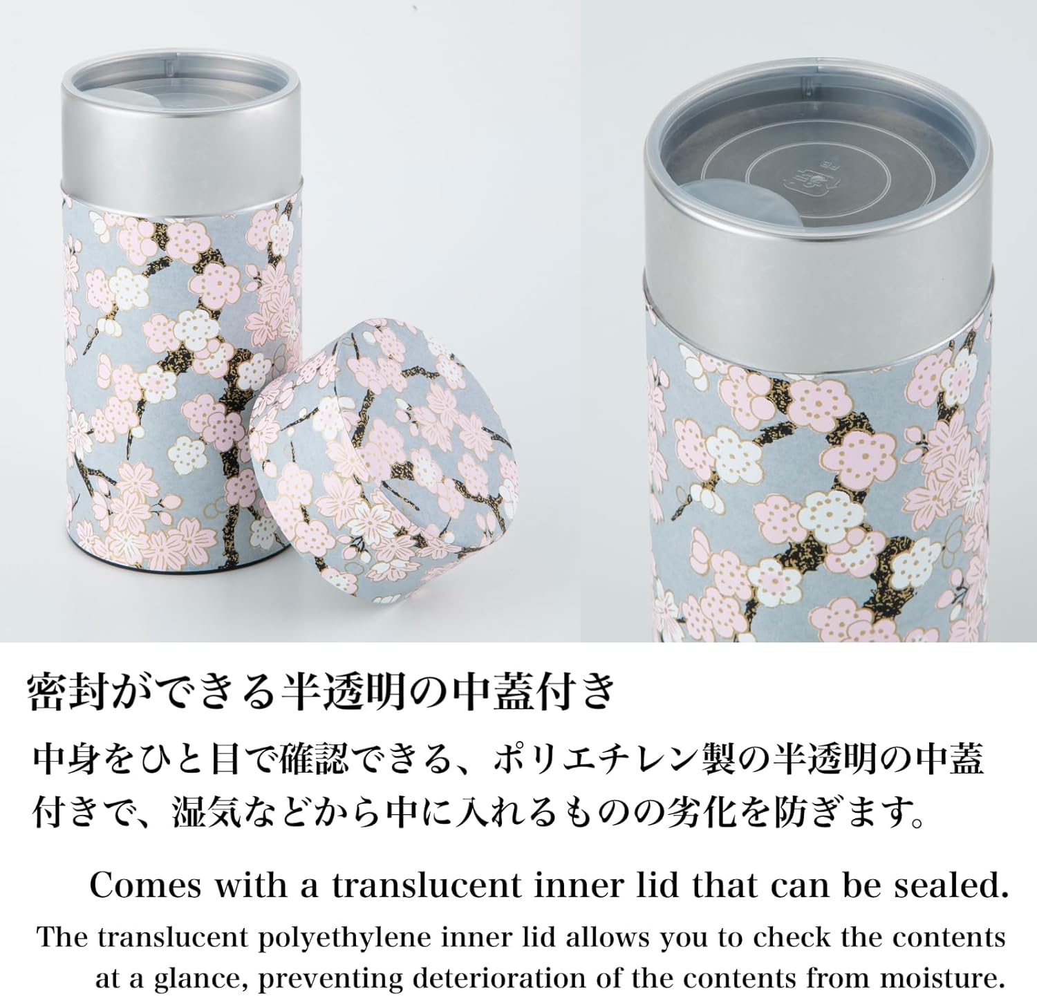 Japanese Tea Canister Tin ( Yuzen Washi Paper - Plum and Sakura / Gray ), 7.06oz Size / Made in JAPAN with Includes Inner Lid of Airtight Damp-Proof / Kitchen Jar for Loose Leaf Coffee Tea Spice and