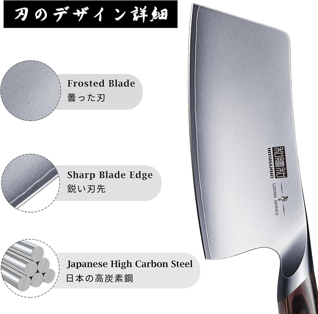 Cleaver Knife 7 Inch, Ultra Sharp Japanese High Carbon Steel Vegetable Meat Cleaver, Multifunction Chopper Butcher Knife for Home Kitchen and Restaurant