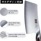 Cleaver Knife 7 Inch, Ultra Sharp Japanese High Carbon Steel Vegetable Meat Cleaver, Multifunction Chopper Butcher Knife for Home Kitchen and Restaurant