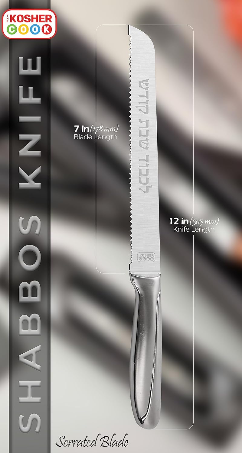 Premium Stainless Steel Challah Bread Knife - 7" Serrated Blade and Elegant Silver Handle - Perfect for Shabbat, Jewish Holidays