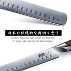 Carving Knife 12 Inch, Japanese High Carbon Steel Slicing Knife with Ergonomic Pakkawood Handle, Razor Sharp Brisket Knives for Meat Cutting, BBQ, Turkey