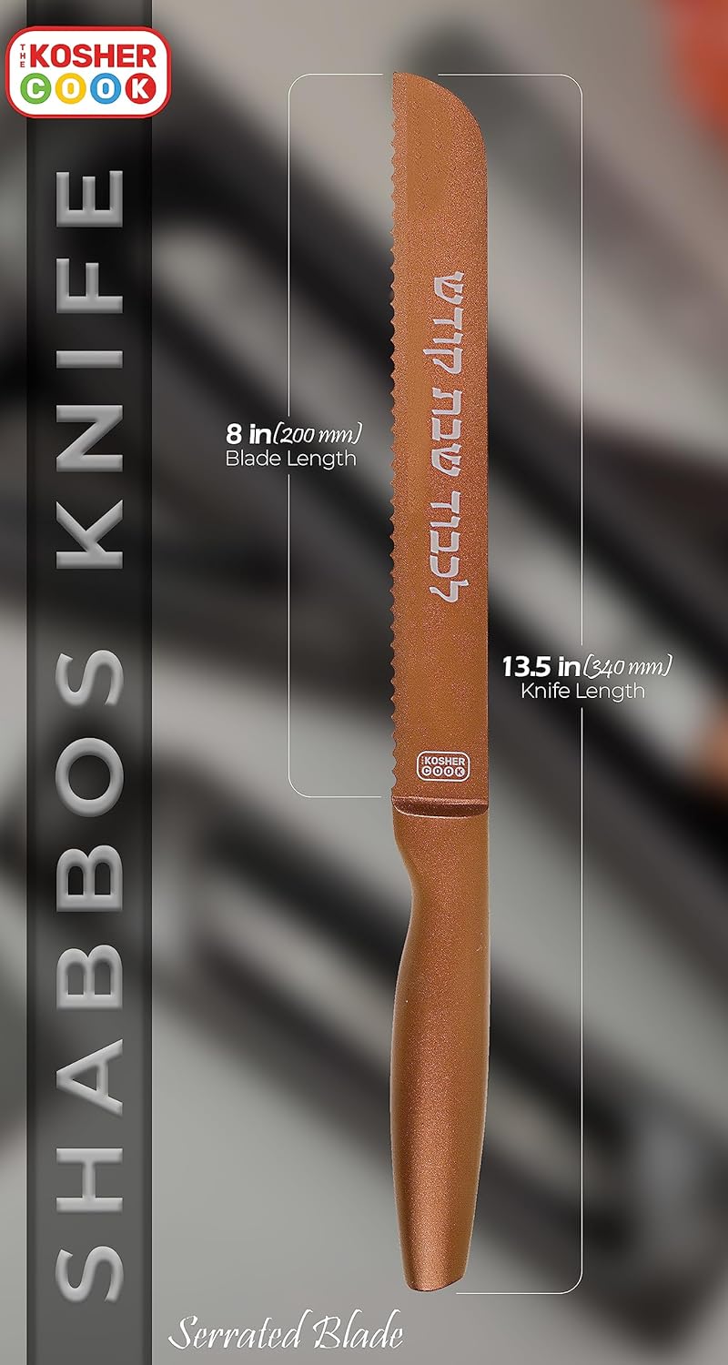 Premium Stainless Steel Challah Bread Knife - 8" Serrated Blade and Elegant Copper Metallic Handle - Perfect for Shabbat, Jewish Holidays