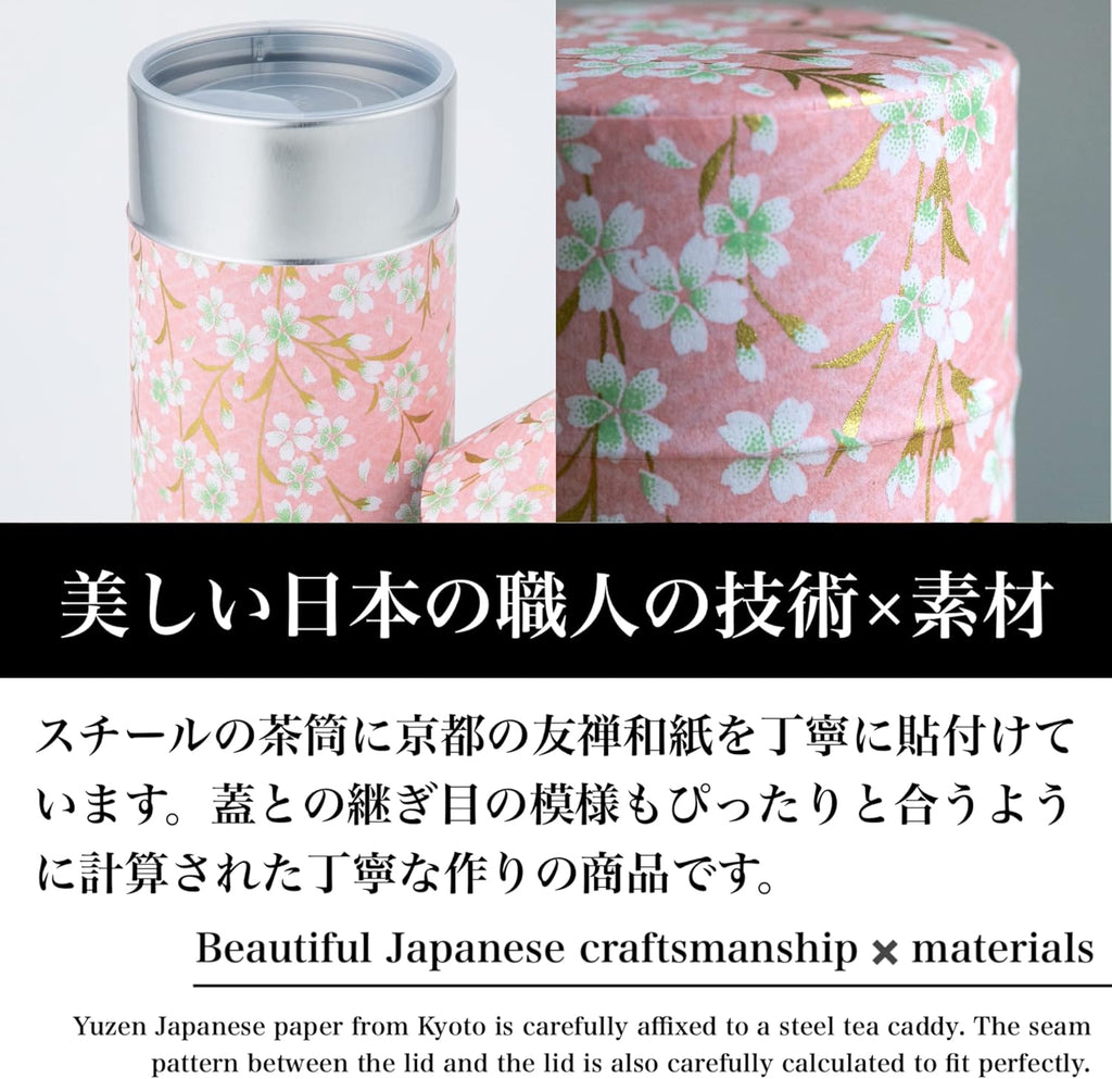 NOREN Japanese Tea Canister Tin (Yuzen Washi Paper - Autumn leaves/Purple), 7.06oz Size/Made in JAPAN