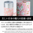 NOREN Japanese Tea Canister Tin (Yuzen Washi Paper - Autumn leaves/Purple), 7.06oz Size/Made in JAPAN