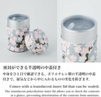 NOREN Tea Canister (Yuzen Washi paper), 3.5oz Size, Made in JAPAN, with Includes Inner Lid of Airtight, Damp-Proof, Kitchen Jar for Coffee, Tea, Spice and More (Plum and Sakura/Gray)