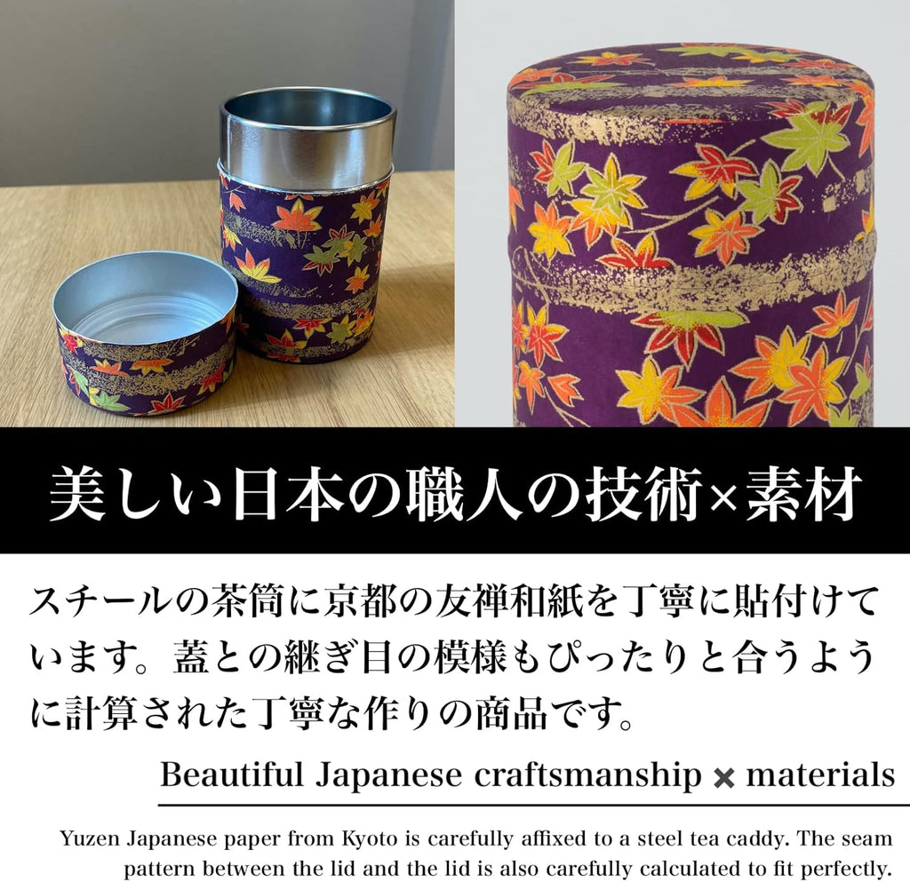 NOREN Japanese Tea　Canister Tin (Yuzen Washi Paper), 3.5oz Size Made in JAPAN with Includes Inner Lid of Airtight Damp-Proof/Kitchen Jar for Loose Leaf Coffee Tea (Pine, Bamboo and Plum/Green)