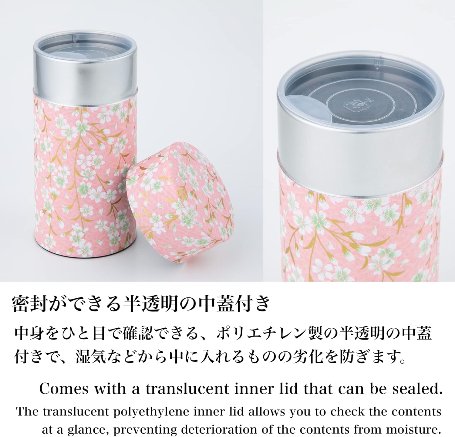 Tea caddy for loose leaf tea japanese washi paper 200g capacity (Sakura of Kyoto/Pink) tea caddies tea tin tea canister