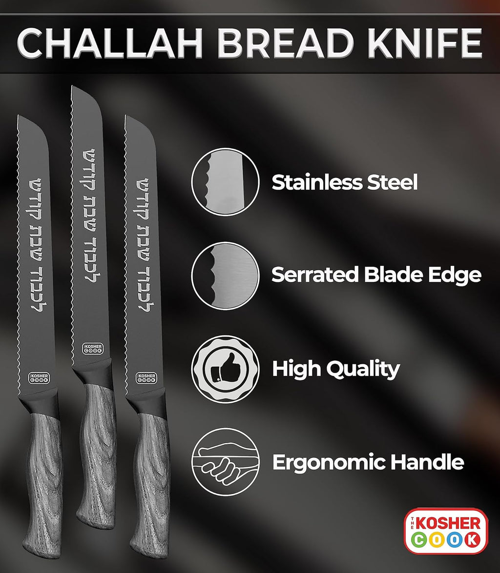 Premium Stainless Steel Challah Bread Knife - 8" Serrated Blade and Elegant Grey Faux Wood Handle - Perfect for Shabbat, Jewish Holidays