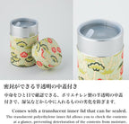 NOREN Japanese Tea　Canister Tin (Yuzen Washi Paper), 3.5oz Size Made in JAPAN with Includes Inner Lid of Airtight Damp-Proof/Kitchen Jar for Loose Leaf Coffee Tea (Pine, Bamboo and Plum/Green)