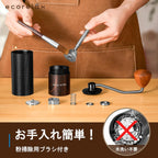 ECORELAX Manual Coffee Grinder - Precision Grinding, Portable, Durable Design for Coffee Aficionados - Enhance Your Brewing Experience