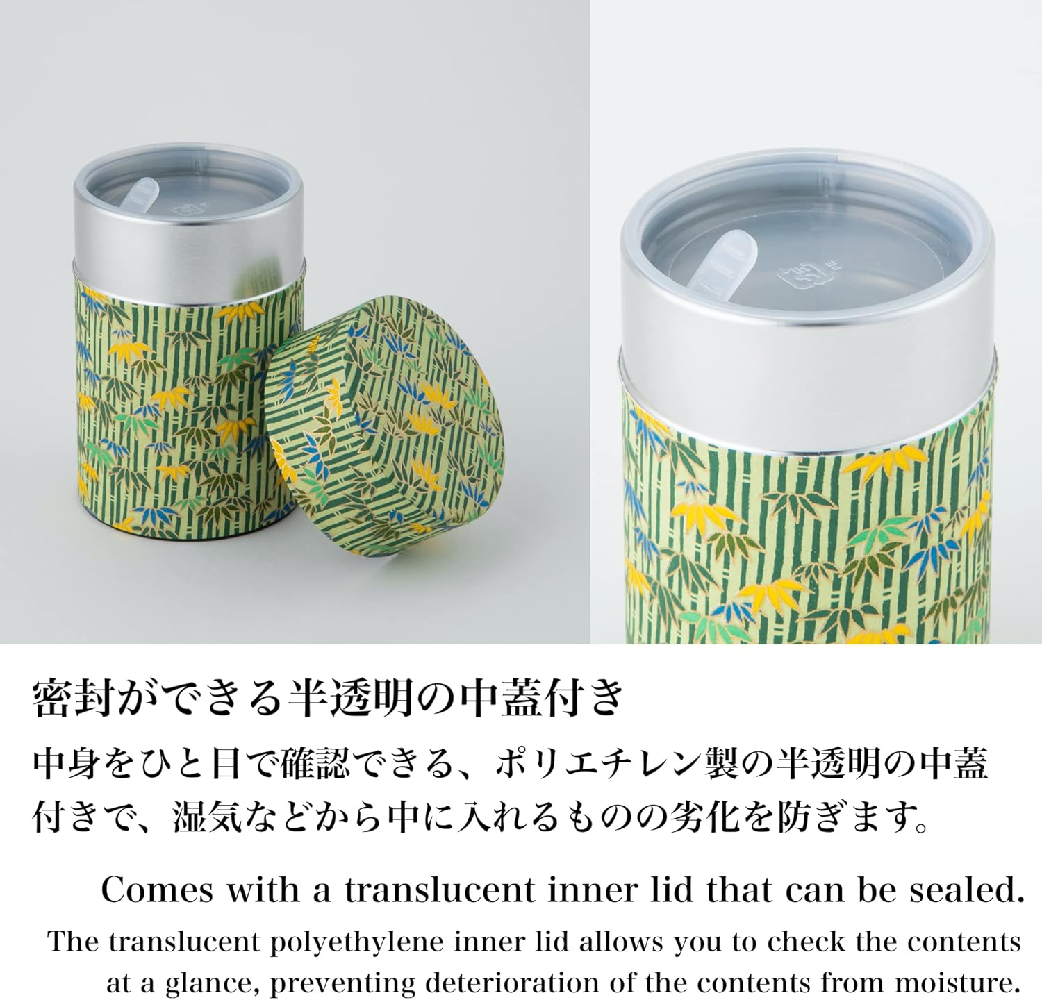 NOREN Japanese Tea Canister Tin (Yuzen Washi Paper), 3.5oz Size Made in JAPAN with Includes Inner Lid of Airtight Damp-Proof/Kitchen Jar for Loose Leaf Coffee Tea Spice and More (Bamboo/Green)