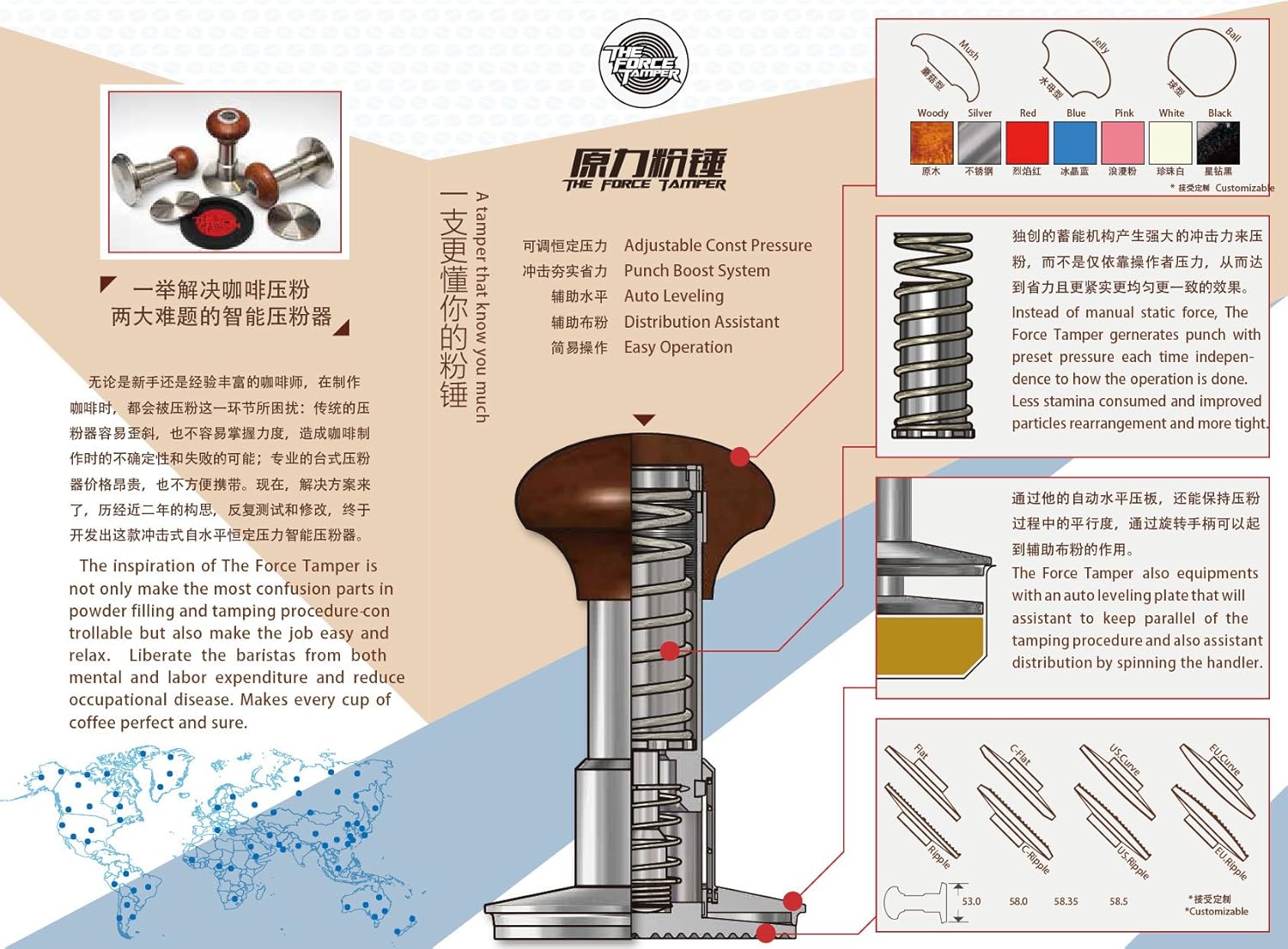 The Force Tamper Automatic Impact Coffee Tamper Adjustable Const Pressure and Autoleveling Extend Set New (Ball, 58.35mm)